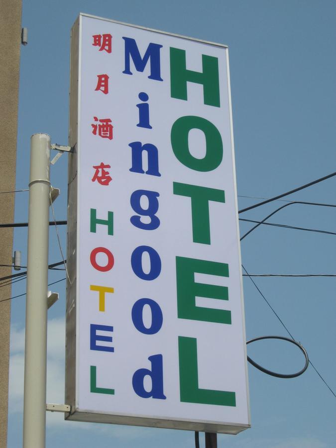 Hotel Mingood George Town Exterior photo